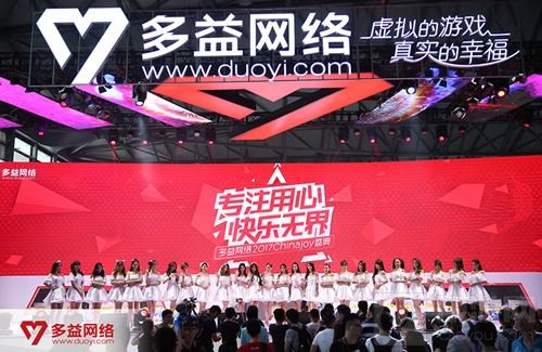 明星+电竞+二次元? Chinajoy这家展台全都有