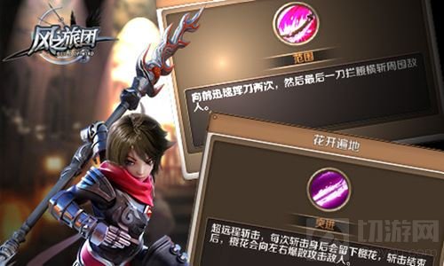 定制级魔幻策略巨作 风之旅团公测时间大曝光