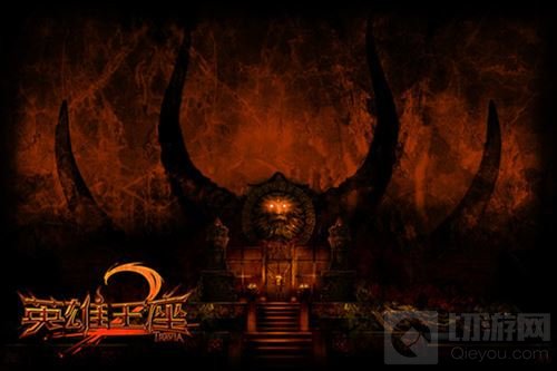 神兵利器降世《英雄王座2》BOSS来袭强势开战