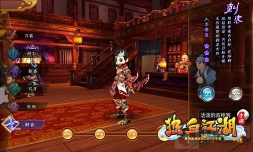 热血江湖手游新版本即将上线 刺客职业来袭