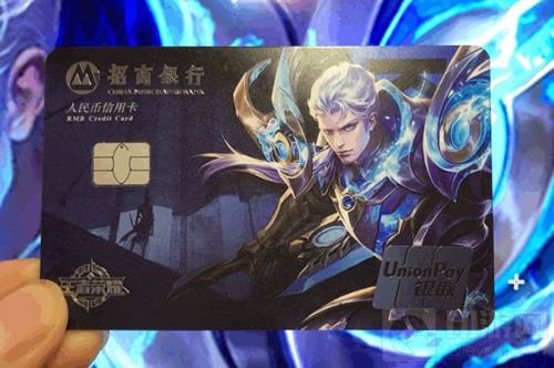 王者荣耀铠专属信用卡热血登场 帅出新天际