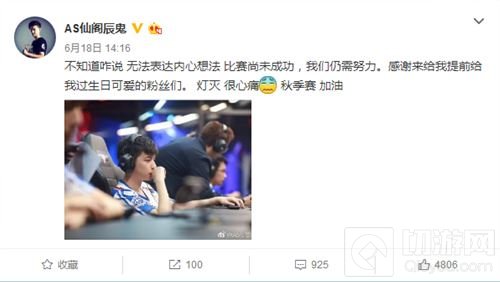 谁是王者荣耀KPL职业联赛最受迷妹欢迎的选手