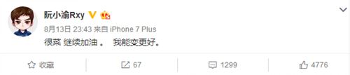 谁是王者荣耀KPL职业联赛最受迷妹欢迎的选手