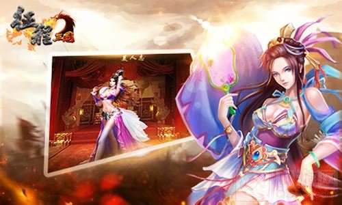 用你的才智主宰三国 征程三国今日已开启二测