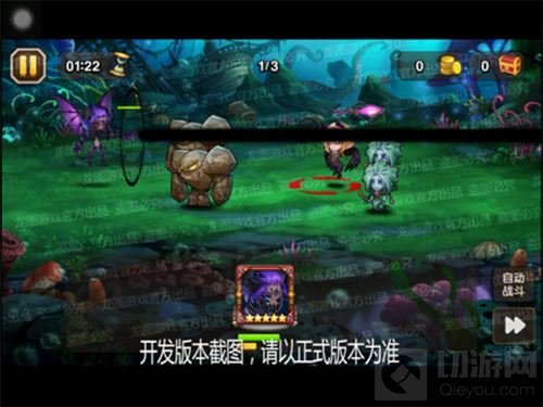 暴戾挥爪！ 小冰冰传奇八月魂匣黑龙撕裂灵魂