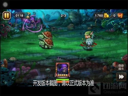 暴戾挥爪！ 小冰冰传奇八月魂匣黑龙撕裂灵魂