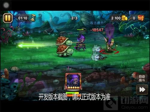 暴戾挥爪！ 小冰冰传奇八月魂匣黑龙撕裂灵魂