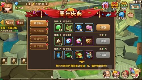 永恒之歌周年庆开启 拳皇角色不知火舞加盟