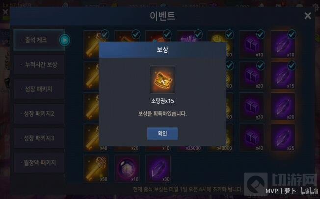 DNF手游韩服钥匙有什么用 钥匙获取途径分享