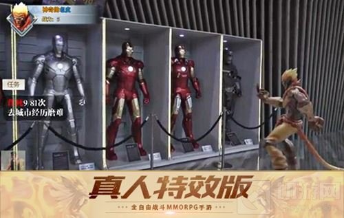大触玩家自制 真人特效版《齐天战神》堪比大片