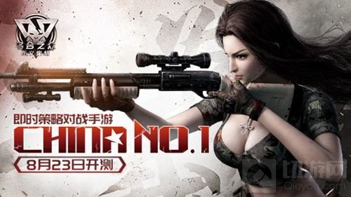 China No.1是什么梗  看乌合之众手游如何定义