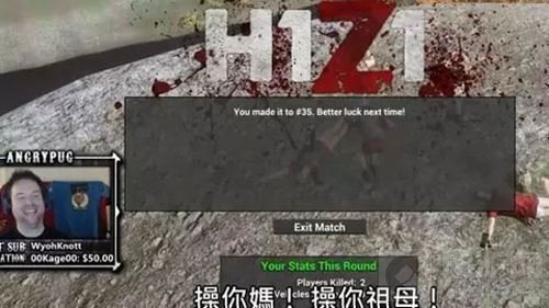 China No.1是什么梗  看乌合之众手游如何定义