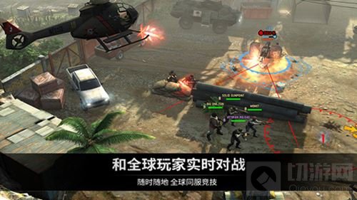 China No.1是什么梗  看乌合之众手游如何定义