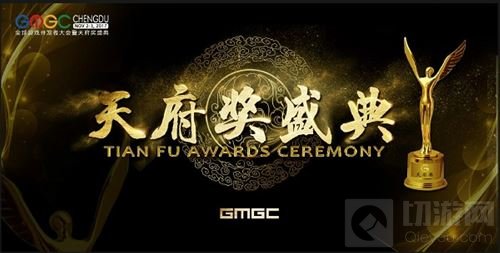 年度最佳休闲棋牌游戏 2017天府奖将权威评选