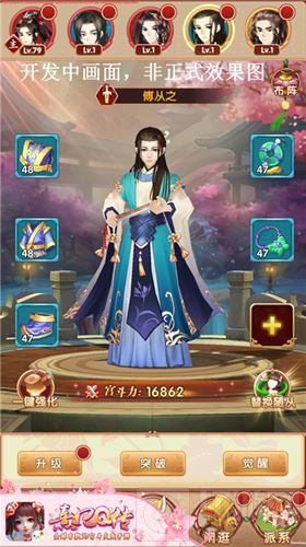 心愿达成！熹妃Q传人气美男子怡亲王加入随从