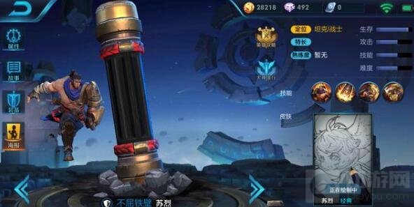 王者荣耀苏烈怎么出装 苏烈双抗出装搭配介绍