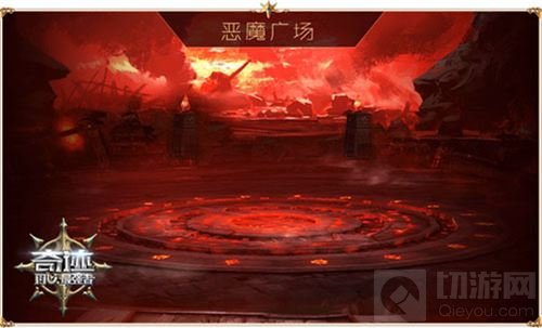 再战勇者大陆 《奇迹:最强者》经典场景大曝光