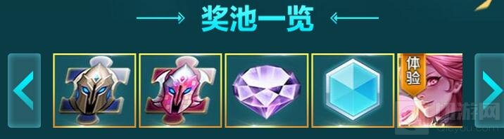 王者荣耀狂欢宝藏怎么玩 狂欢宝藏入口玩法解析