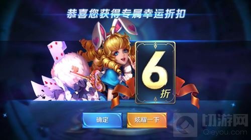 王者荣耀神秘商店入口在哪里 神秘商店介绍