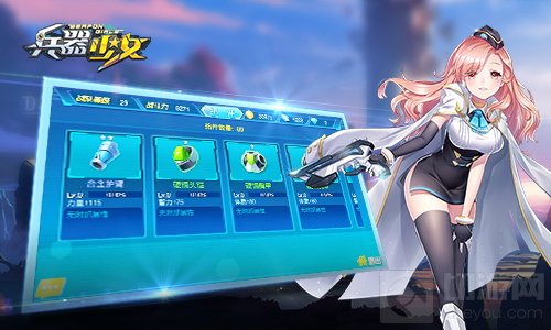战力增幅第一 兵器少女组件系统让你实力飞升