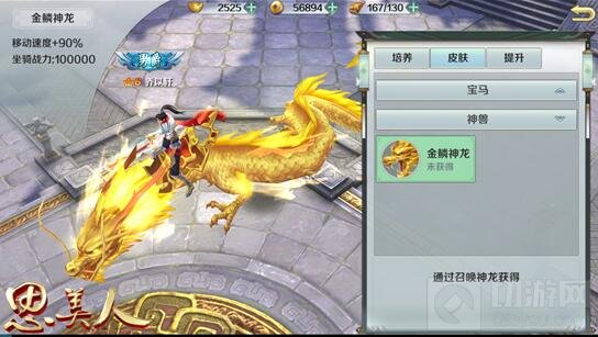 七夕将至情意浓 思美人手游节日活动将上线