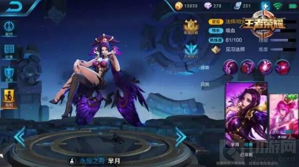 王者荣耀8月21日-8月27日限免英雄 兰陵王上场