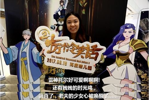 十冷2把主题特色玩进电影院联手CF手游席卷影院