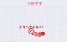 贪吃蛇大作战8月签到皮肤是什么 皮肤获取途径