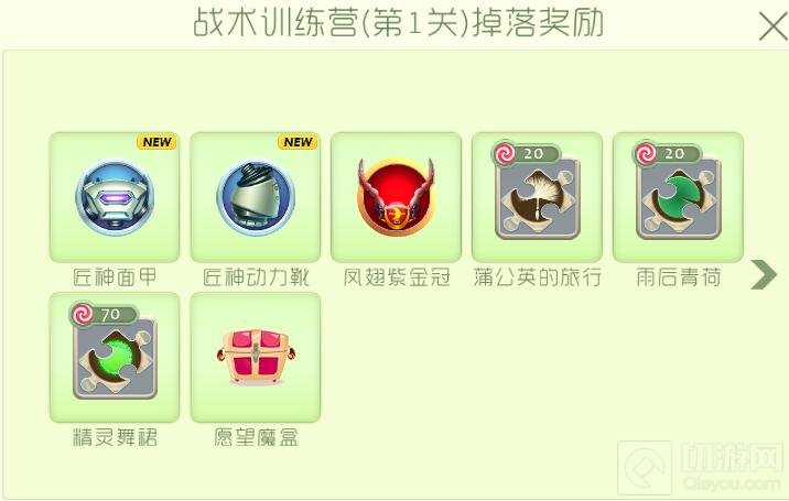 球球大作战糖果岛砸到魔盒的概率大不大分析