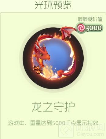 球球大作战糖果岛第八关可以砸到什么光环盘点