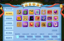 神武2手游暑期快乐抽奖 iPhone7豪礼送不停