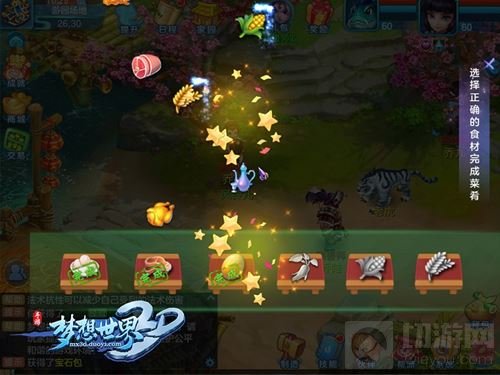 玩法重做 梦想世界3D手游赏金任务改版爆料