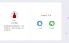 贪吃蛇大作战怎么用QQ登录 QQ登录游戏方法