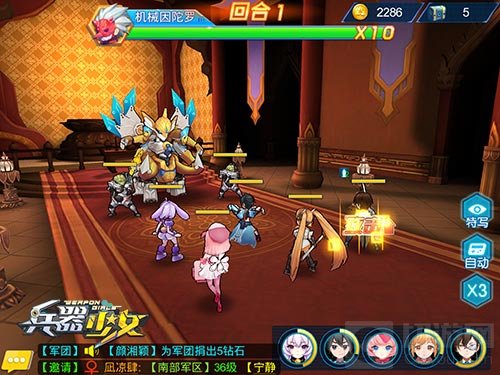 军团集结开刷限时BOSS 兵器少女军团BOSS玩法