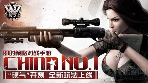 乌合之众正义集结硬气开测 全新玩法将上线