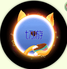 球球大作战幸福时光光环获取途径及效果展示