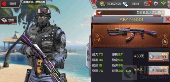 CF手游圣诞狂欢地图玩法攻略 适用武器推荐