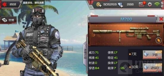 CF手游圣诞狂欢地图玩法攻略 适用武器推荐