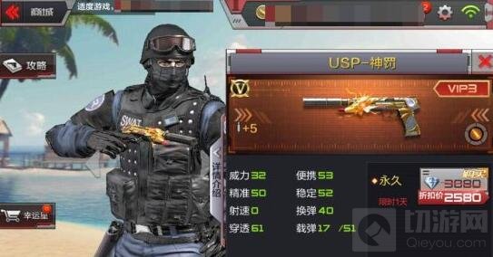 CF手游USP-神罚综合评测 爆头之王养成计划