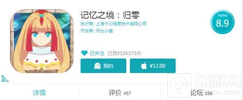 记忆之境归零上线 带你体验不一样的BOSS玩法