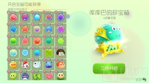 球球大作战抹茶果冻怎么得 绝版孢子获取方法