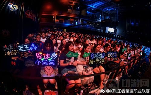 王者冠军杯应援哪家强？ KPL战队找QGhappy