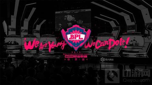 2017球球大作战BPL职业联赛秋季赛门票价格