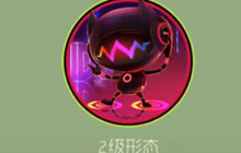 球球大作战动感DJ萨瓦合成视频 新皮肤很酷