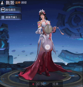 王者荣耀甄姬洛神降临皮肤什么时候上线分析