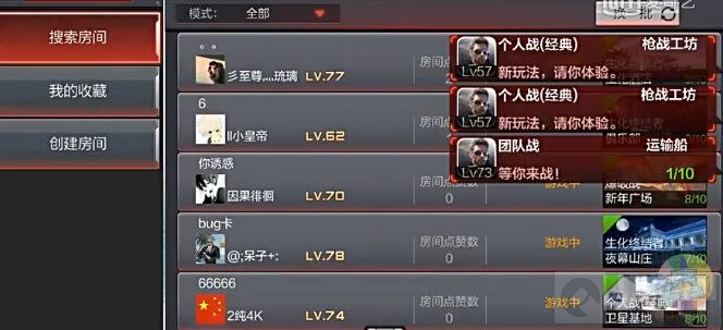 CF手游卫星基地单人飞天bug怎么卡 BUG教学