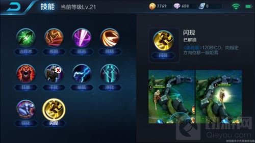 王者荣耀新版周瑜带什么召唤师技能比较好分析
