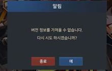 DNF手游拔电话卡登陆游戏的方法 绕过开飞行