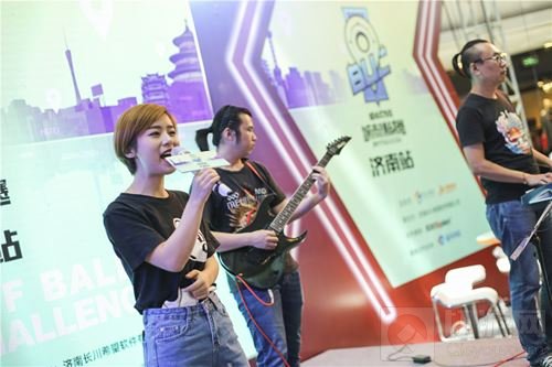 号外！2017球球大作战城市挑战赛济南赛区圆满落幕