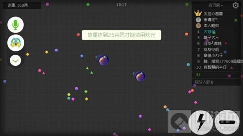 球球大作战表情怎么弄 表情是什么东西说明